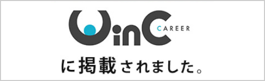 WinC Careerに掲載されました